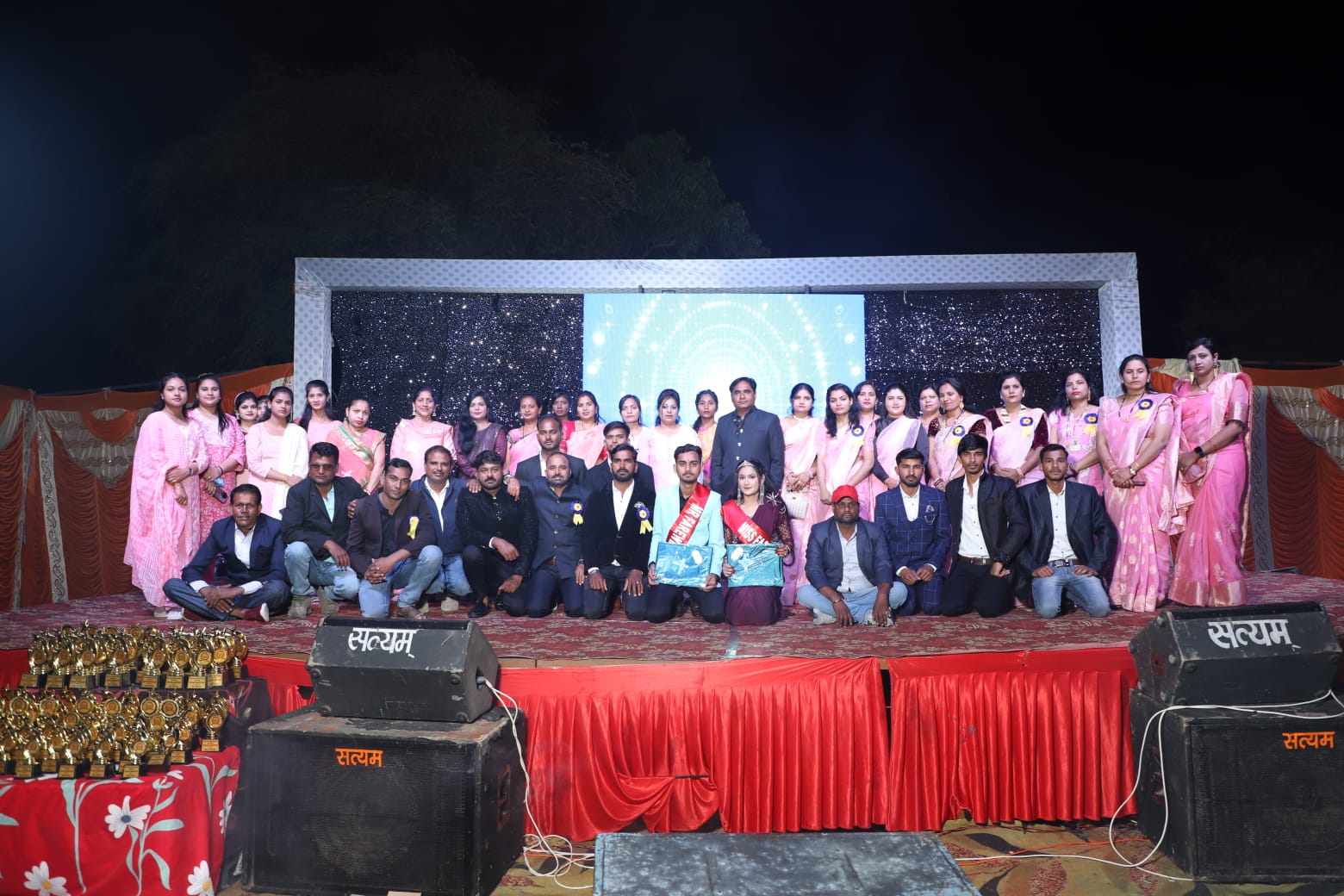 School Event 9
